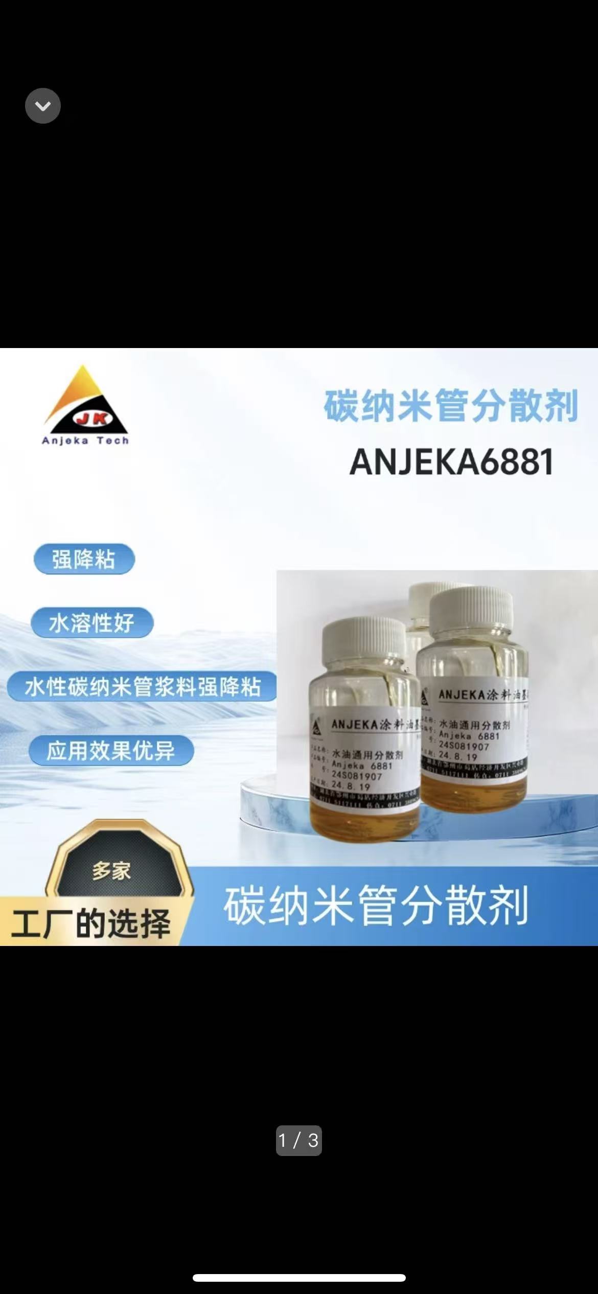 Anjeka-6881�ǰ������Ƽ��Ƴ���ͨ������ʪ��ɢ�����������ܼ��͡�ˮ�ԡ�UV��ī�ȶ���Ϳ����ī��ϵ�������BYK9151