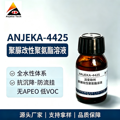 4425��������